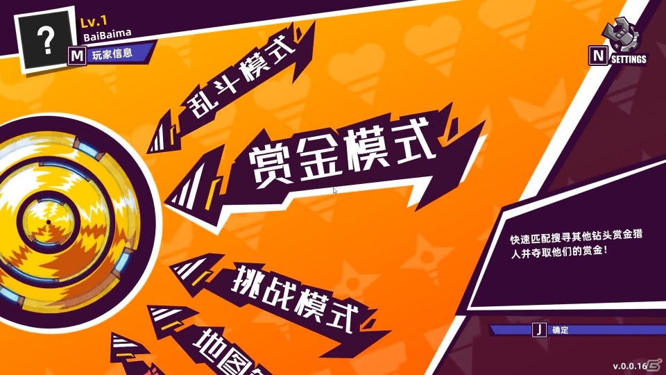 ドリル片手に白熱バトル！8人で楽しめるメレーアクション「Drill Man Rumble」が発表の画像2