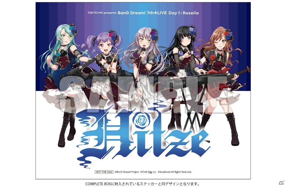Blu-ray「TOKYO MX presents『BanG Dream! 7th☆LIVE』」が発売！初回生産分には「8th☆LIVE」最速先行抽選応募申込券が封入の画像5