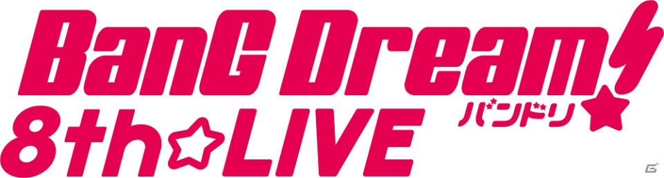 Blu-ray「TOKYO MX presents『BanG Dream! 7th☆LIVE』」が発売！初回生産分には「8th☆LIVE」最速先行抽選応募申込券が封入の画像8