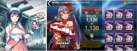 「TAPSONIC TOP」ジャンゴ海賊団の新スターとしてメアリーとロアが登場！強化確率の補助機能も実装の画像8