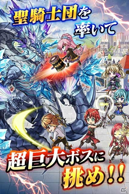 三つ巴の戦に挑み自国を発展させるファンタジーRPG「エデンファンタジア」がdゲームでサービス開始！の画像5
