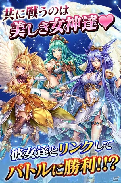 三つ巴の戦に挑み自国を発展させるファンタジーRPG「エデンファンタジア」がdゲームでサービス開始！の画像6