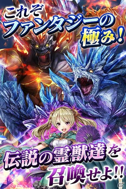 三つ巴の戦に挑み自国を発展させるファンタジーRPG「エデンファンタジア」がdゲームでサービス開始！の画像7