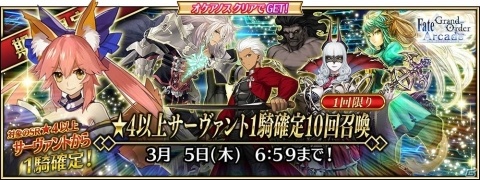 「FGO Arcade」63騎目となるサーヴァント「★5（SSR）モードレッド（セイバー）」が2月20日に実装！の画像11