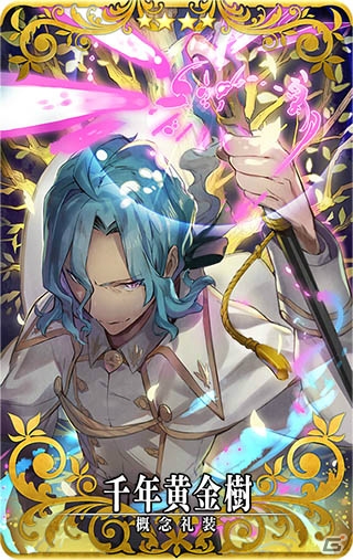 「FGO Arcade」63騎目となるサーヴァント「★5（SSR）モードレッド（セイバー）」が2月20日に実装！の画像6