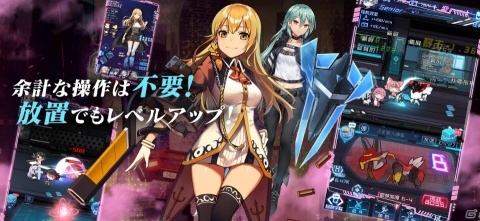 美少女放置系RPG「魂器学院」の日本国内配信が決定！事前登録は3月中旬に開始予定の画像3