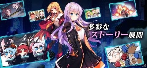 美少女放置系RPG「魂器学院」の日本国内配信が決定！事前登録は3月中旬に開始予定の画像4