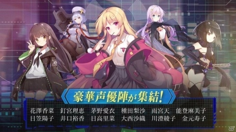 美少女放置系RPG「魂器学院」の日本国内配信が決定！事前登録は3月中旬に開始予定の画像5