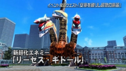 「PSO2」新超化エネミー「リーゼス・ギドール」が出現！ACスクラッチにはSFテイストの学生服などが登場の画像2