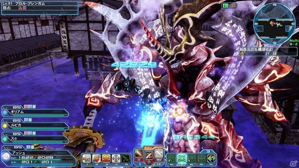 「PSO2」新超化エネミー「リーゼス・ギドール」が出現！ACスクラッチにはSFテイストの学生服などが登場の画像4