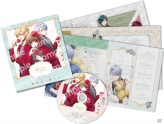 「アニドルカラーズ」の「RUSH！」と「Majestic Story」がそれぞれ登場するドラマCDブックが2月25日に発売！の画像3