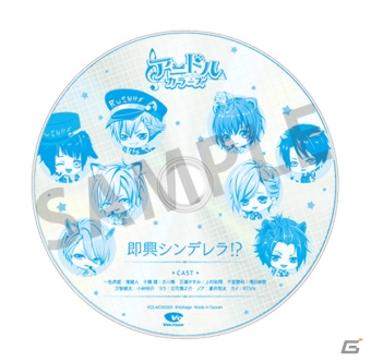 「アニドルカラーズ」の「RUSH！」と「Majestic Story」がそれぞれ登場するドラマCDブックが2月25日に発売！の画像4