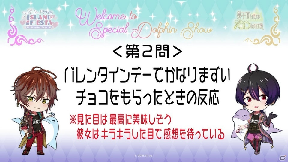 「夢王国と眠れる100人の王子様」＆「茜さすセカイでキミと詠う」アイランドフェスタの公式レポートが到着！の画像9