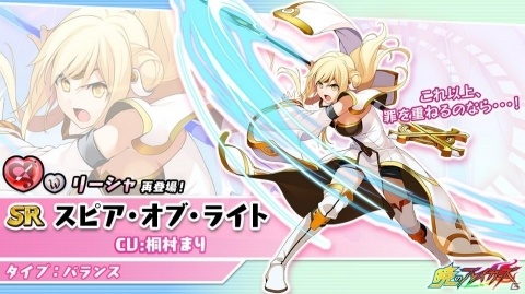 「暁のブレイカーズ」と「コズミックブレイク」のコラボイベント「追憶の来訪者Black or White」が2月20日より復刻開催！の画像3