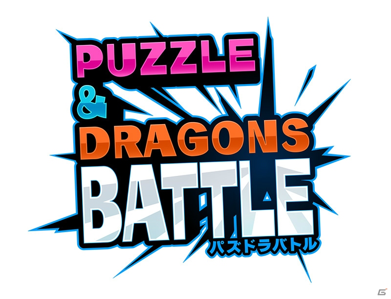 「パズドラ」プロリーグの開催や「パズドラレーダー」のリニューアルが決定！8周年記念イベントも開催中の画像3