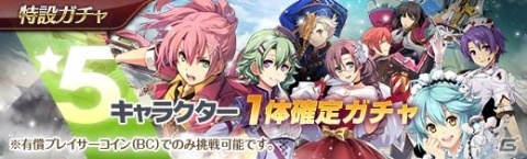「英雄伝説 暁の軌跡」第7章メインストーリー第四弾「北の孤島/後篇」が実装！の画像16