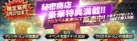 「英雄伝説 暁の軌跡」第7章メインストーリー第四弾「北の孤島/後篇」が実装！の画像17
