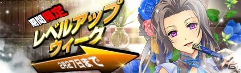 「英雄伝説 暁の軌跡」第7章メインストーリー第四弾「北の孤島/後篇」が実装！の画像19