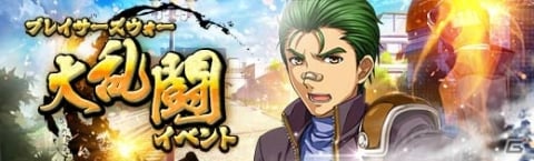 「英雄伝説 暁の軌跡」第7章メインストーリー第四弾「北の孤島/後篇」が実装！の画像21