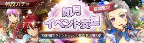 「英雄伝説 暁の軌跡」第7章メインストーリー第四弾「北の孤島/後篇」が実装！の画像3