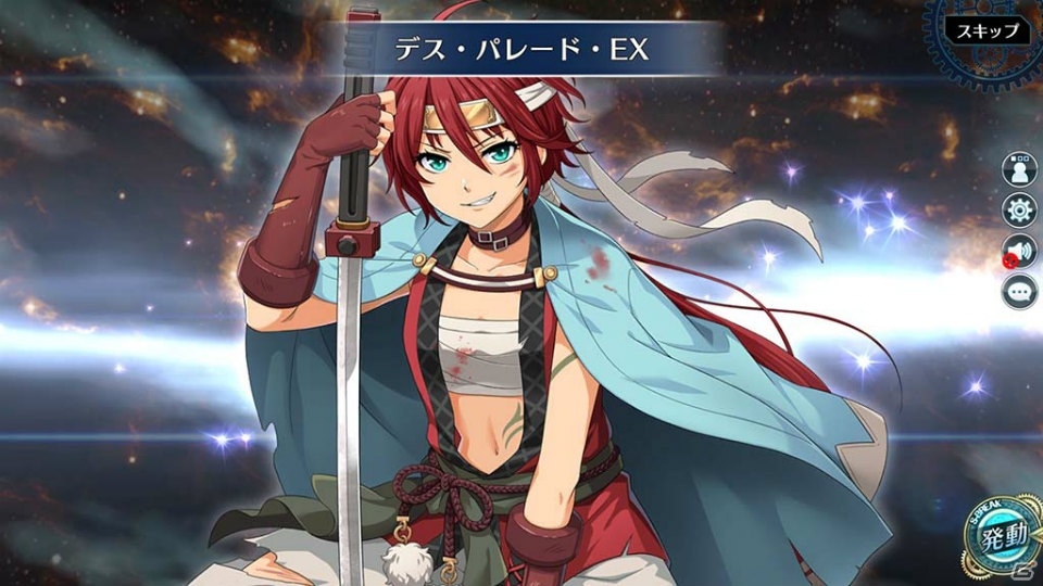 「英雄伝説 暁の軌跡」第7章メインストーリー第四弾「北の孤島/後篇」が実装！の画像14