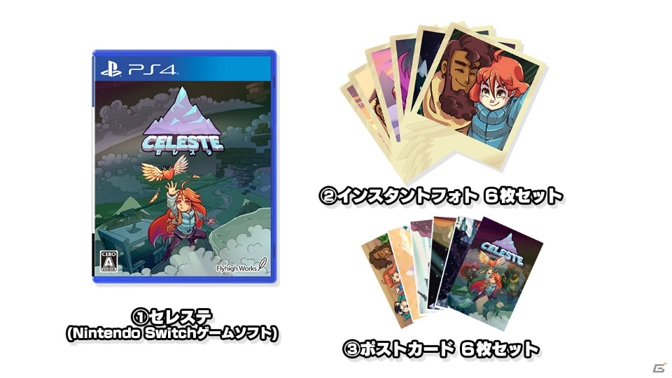 2Dアクションゲーム「Celeste」パッケージ版が4月23に発売！特典版には「ポストカード＆インスタントフォト」が付属。の画像4