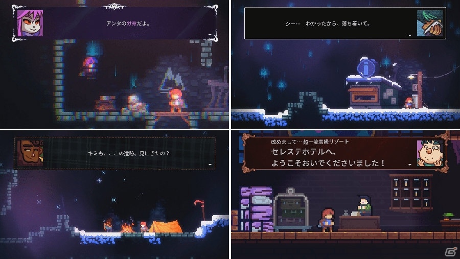 2Dアクションゲーム「Celeste」パッケージ版が4月23に発売！特典版には「ポストカード＆インスタントフォト」が付属。の画像8
