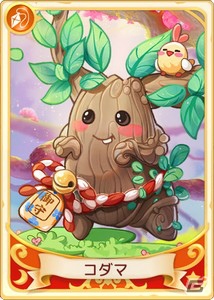 「Ash Tale -風の大陸-」妖精の職業系統に「化学」が追加！戦騎の装備「アーマー・III」も登場の画像4
