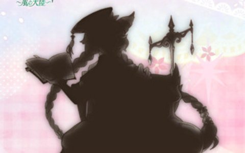 「Ash Tale -風の大陸-」妖精の職業系統に「化学」が追加！戦騎の装備「アーマー・III」も登場