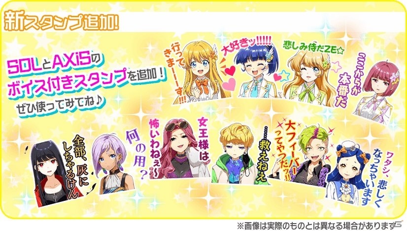 「Tokyo 7th シスターズ」アプリリリース6周年を記念した「6th Anniversaryキャンペーン」がスタートの画像10