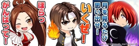 「喧嘩道-全國不良番付-」2月21日より「KOF'98」コラボが開催！草薙京や八神庵、不知火舞が参戦の画像7