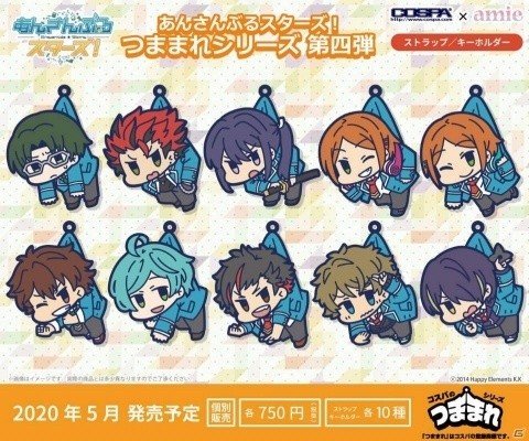 「あんさんぶるスターズ！」紅月や流星隊、2winkのつままれシリーズが5月に発売！の画像1