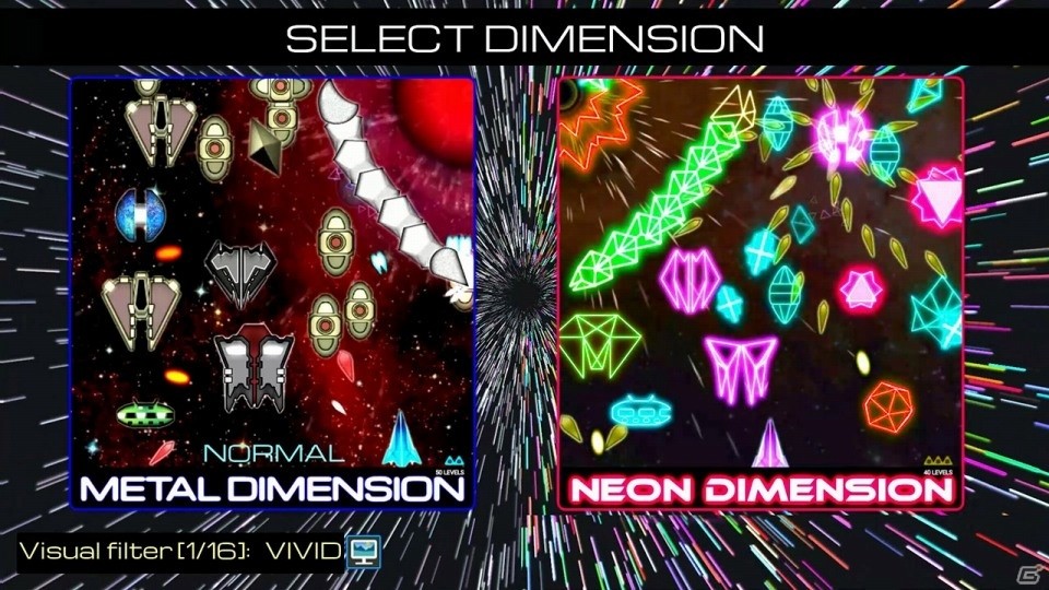 アーケードスタイルSTG「Vortex Attack EX」がSwitchで2月27日に発売！最大3人のローカル協力プレイも可能の画像5