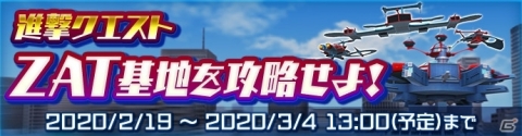「ウルトラ怪獣 バトルブリーダーズ」50万DL突破！限定マーケット怪獣の日替わり限定出品が実施の画像2