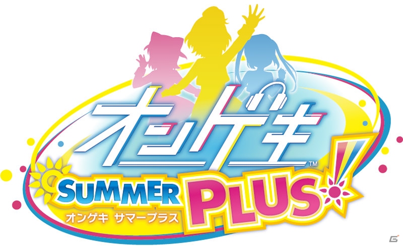 「オンゲキ SUMMER PLUS」が稼働開始！お願いマッスル、ドラマツルギーなど新曲が大量追加の画像25
