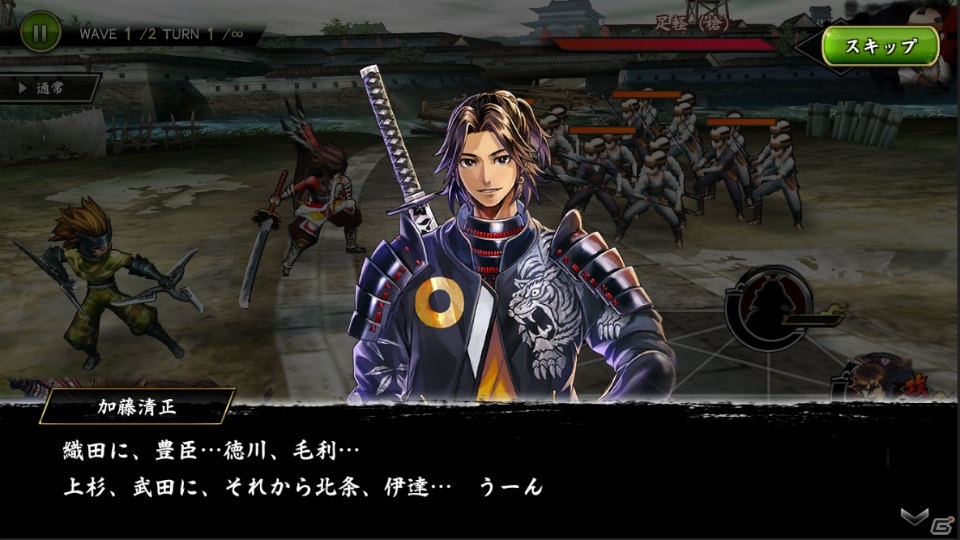 「戦国BASARA バトルパーティー」新武将・加藤清正の続報が公開！CVを務める江口拓也さんのインタビュー映像もの画像3