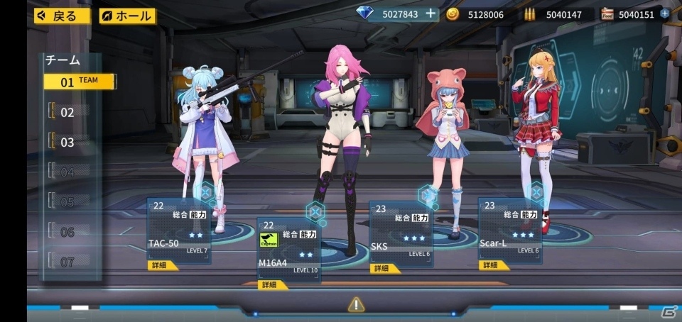 「プロジェクト・シルバーウイング」が配信開始！SSR「PP-Bison」などが報酬のイベントも3月20より実施の画像1