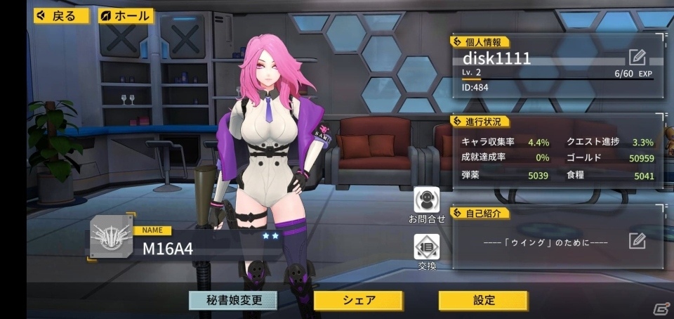 「プロジェクト・シルバーウイング」が配信開始！SSR「PP-Bison」などが報酬のイベントも3月20より実施の画像2