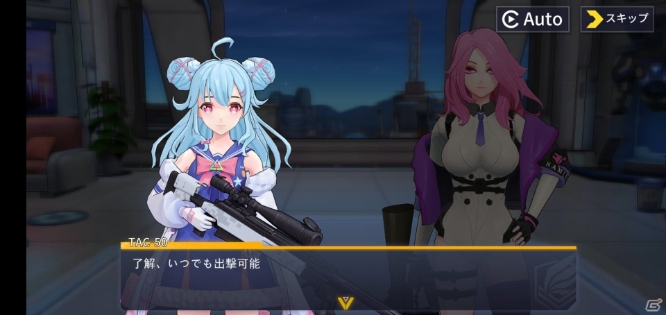 「プロジェクト・シルバーウイング」が配信開始！SSR「PP-Bison」などが報酬のイベントも3月20より実施の画像7