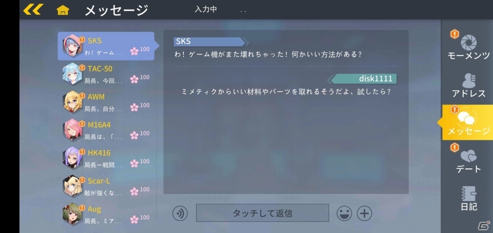 「プロジェクト・シルバーウイング」が配信開始！SSR「PP-Bison」などが報酬のイベントも3月20より実施の画像8
