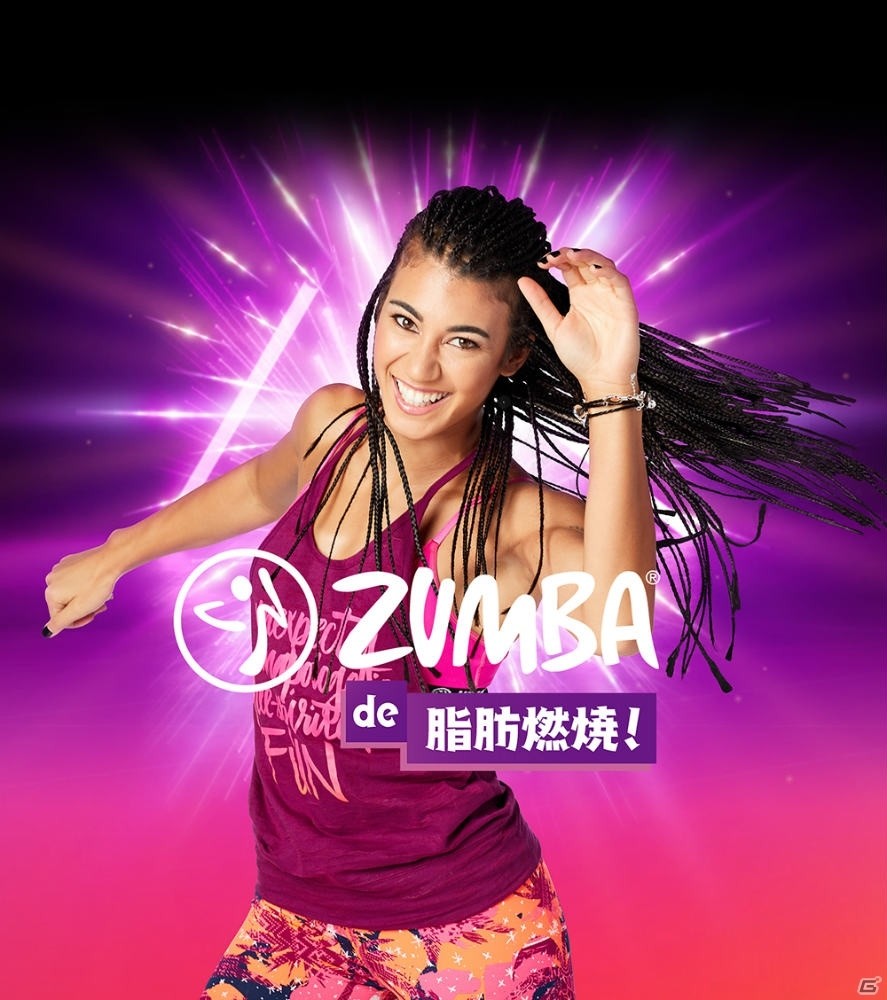 最大4人でダンスエクササイズ！「Zumba de 脂肪燃焼！」がNintendo Switch向けに2020年初夏発売決定の画像1