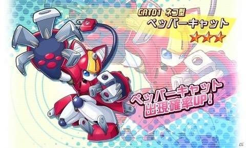 「メダロットS」ペッパーキャットのスポットライトガチャが実施！激闘ロボトルにはフライファルコンなど3体が登場の画像1