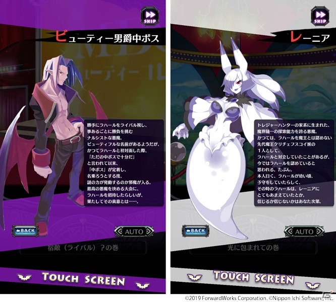 「魔界戦記ディスガイアRPG」ラハールが女の子の姿で登場！イベント「開催！魔界ビューティーコレクション」が開始の画像3