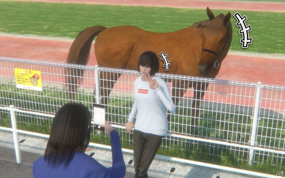 「StarHorse4」にて漫画「たいようのマキバオー」とのコラボイベントが実施！ヒノデマキバオーなどもレースに登場の画像3