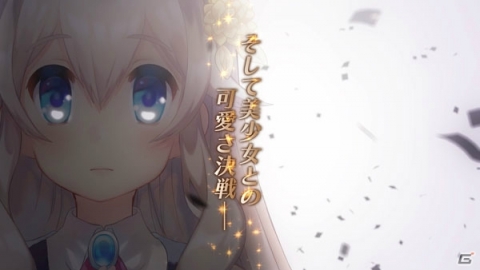 「ボク姫PROJECT」のプロモーションムービーが公開！ゲームシステムや主人公・エリカくんのかっこいい一面もの画像1