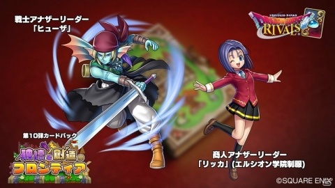 ドラゴンクエストライバルズ」にビルダーズ2からビルドと少年シドーが登場！カードパック「破壊と創造のフロンティア」が配信 | Gamer