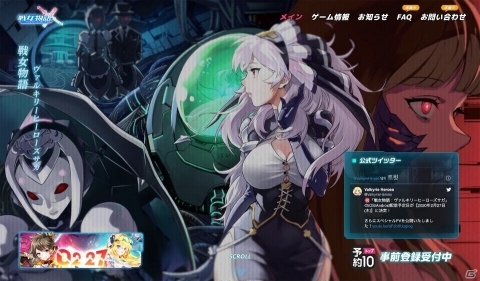iOS/Android「戦女物語」の配信日が2月27日に決定！公式サイト＆プロモーションビデオが公開の画像2