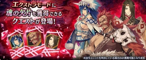 「誰ガ為のアルケミスト」カムイのクラスチェンジイベントが開催！新ユニットとして器の巫女・マルタも登場の画像11