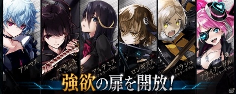「誰ガ為のアルケミスト」カムイのクラスチェンジイベントが開催！新ユニットとして器の巫女・マルタも登場の画像8