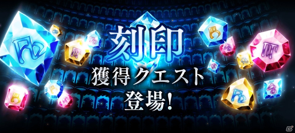 「誰ガ為のアルケミスト」カムイのクラスチェンジイベントが開催！新ユニットとして器の巫女・マルタも登場の画像4